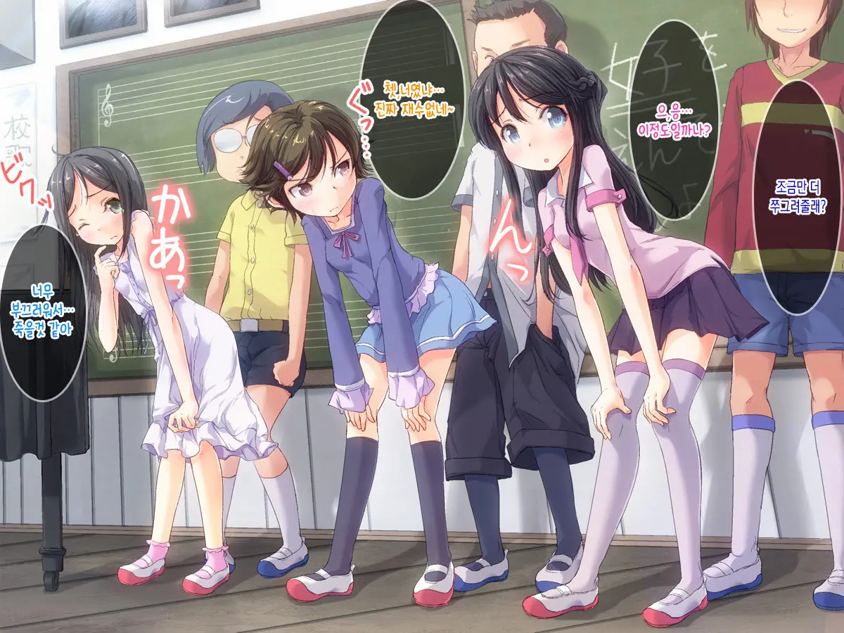 Nakayoshi 3-Kumi ~ Minna De Sex 1 2 3 ~